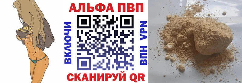Альфа ПВП Соль  Белый 