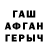 ГАШИШ гарик FELLI,))