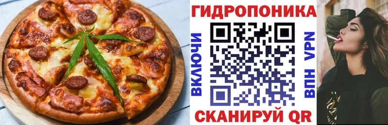 магазин продажи наркотиков  Белый  Cannafood конопля 
