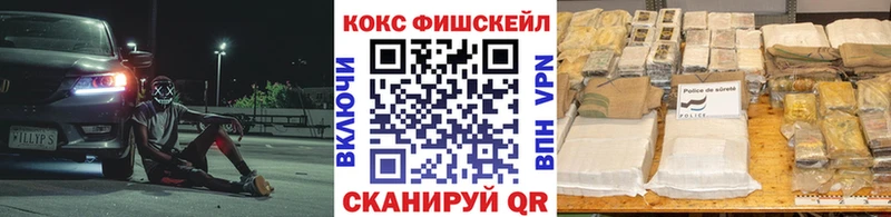 МЕГА маркетплейс Белый КОКАИН Columbia