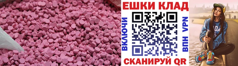 ЭКСТАЗИ mix  Белый 