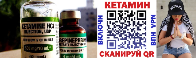 магазин  наркотиков  Белый  Кетамин ketamine 