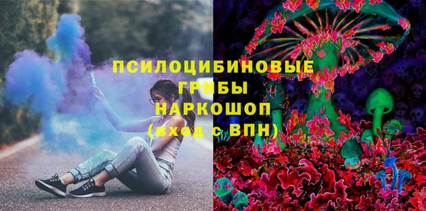 мяу мяу мука Беломорск