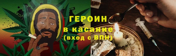 ПСИЛОЦИБИНОВЫЕ ГРИБЫ Богородск