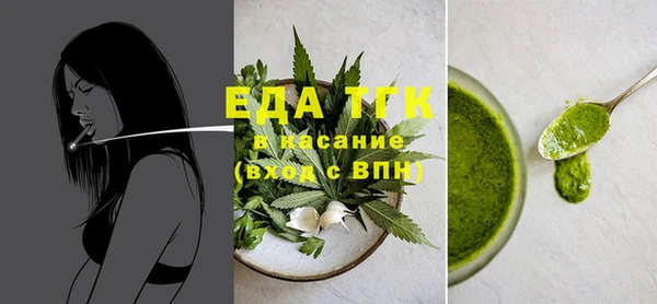 шишки Белокуриха