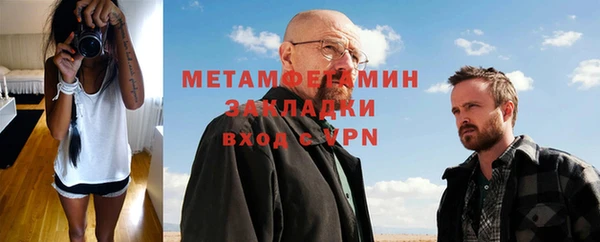 кокаин Богородицк