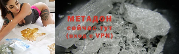 ПСИЛОЦИБИНОВЫЕ ГРИБЫ Богородск