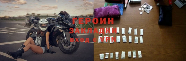 кокаин Богородицк