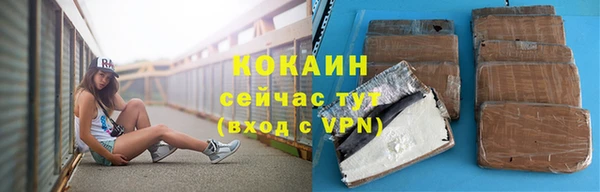 прущая мука Белоозёрский