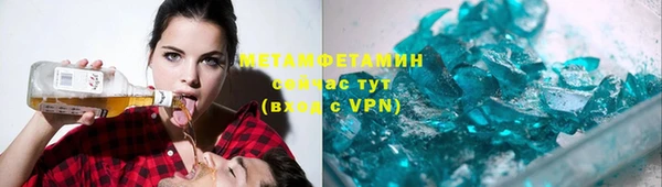 мяу мяу мука Беломорск