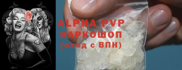 кокаин Богородицк