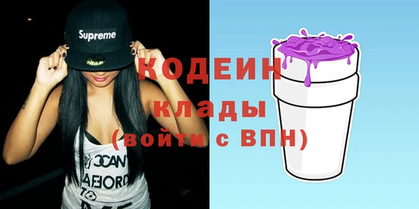 ПСИЛОЦИБИНОВЫЕ ГРИБЫ Богородск