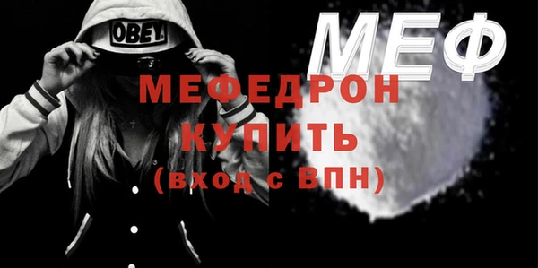 кокаин перу Бугульма