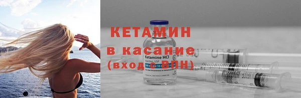 кокаин Богородицк