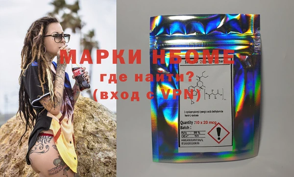 кокаин колумбия Богданович