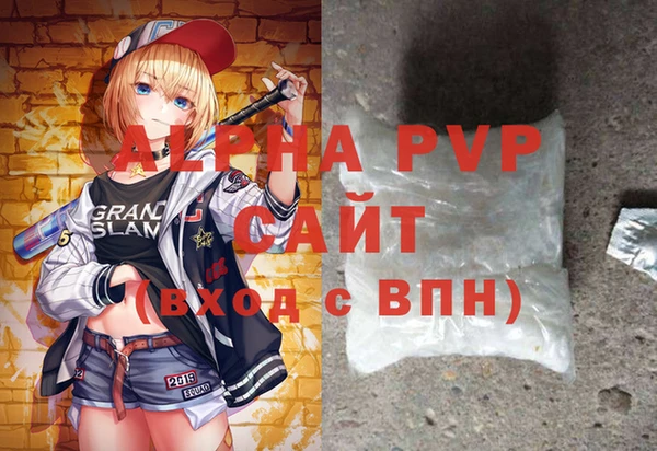 молекула духа Бронницы