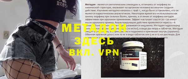 кокаин Богородицк