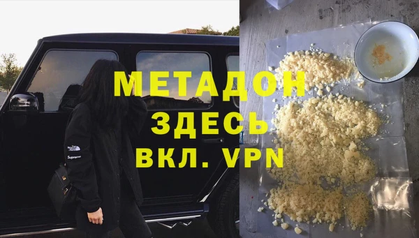 ПСИЛОЦИБИНОВЫЕ ГРИБЫ Богородск