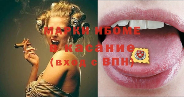 кокаин Богородицк