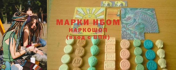 мяу мяу мука Беломорск