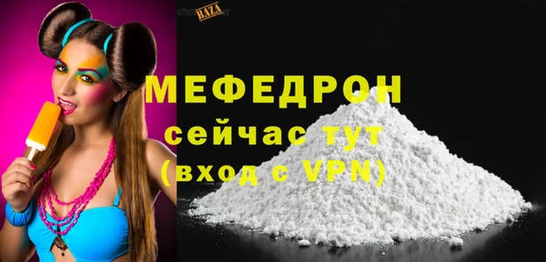 мяу мяу мука Беломорск