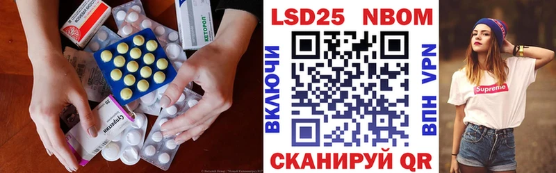 хочу наркоту  omg ТОР  LSD-25 экстази ecstasy  Белый 