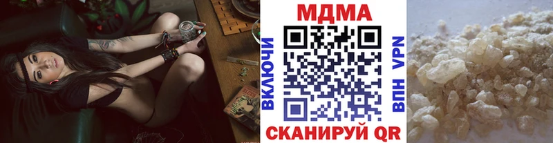 МДМА Molly  OMG ONION  Белый 