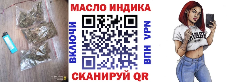 где купить наркоту  Белый  Дистиллят ТГК THC oil 